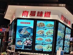 -小柴米·传统江西菜(万寿宫店)