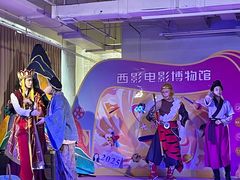 -西安电影制片厂