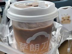 -萨朗刀克冰淇淋雪花凉(植物园店)