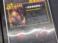 -谜盒子奇幻密室(南屏店)