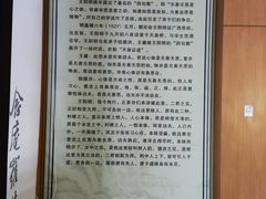 -王阳明故居