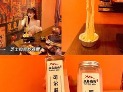 -焱岛烧肉·活鳗炙烤(晋江万达店)