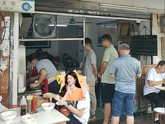 门面-海幢瑞芳饮食店