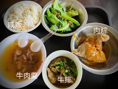 -好成财牛排馆(涂门街总店)