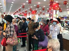 -北京稻香村(第十一店)