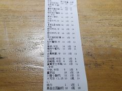 -围炉·川味鲜货火锅(万达珍珠坊店)