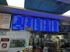 -老磁器口豆汁店(天坛店)