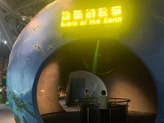 -广东科学中心
