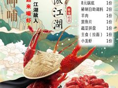 -呷哺呷哺(通辽万达店)
