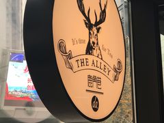 -THE ALLEY 鹿角巷(华润万象城店)