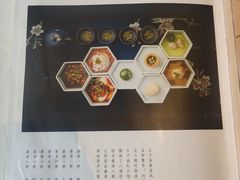 -民国红公馆·秦淮八艳(夫子庙店)