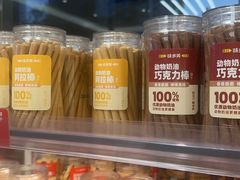 -味多美蛋糕(航天桥店)