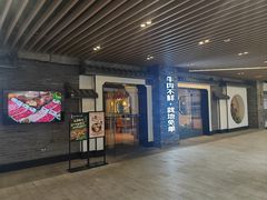 -俏牛哥鲜牛肉牛肆馆(重庆天地店)