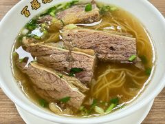 -百福麵家(新馬路店)
