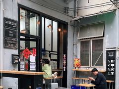 -无牌咖啡&酒馆