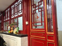 包房-柳沟豆腐宴69号福豆堂