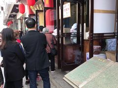 -采芝斋评弹茶馆(观前街店)