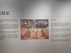-西安鼓楼