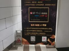 -万象影城(杭州万象城IMAX激光店)