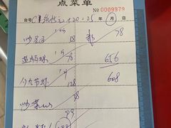 -蚝专家(北滘店)