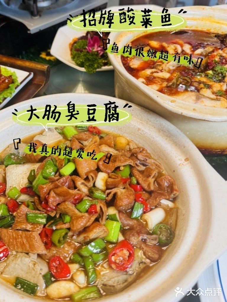 永远要相信在桐庐开了2⃣️8⃣️年的老店❗ 
