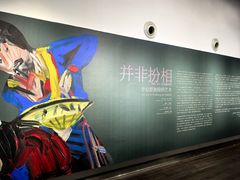 -南京书画院金陵美术馆