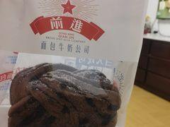 -红星前进面包牛奶公司(君太店)