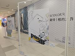 -凯德MALL(西直门店)
