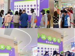 -天河领展广场
