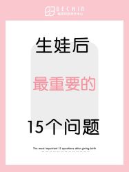 -贝欣月子中心(福清店)