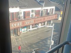 -网鱼电竞(上海青浦朱家角店)