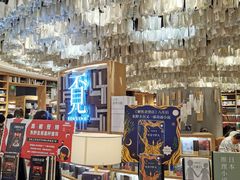 -覔书店(壹方城店)