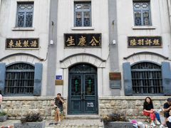 -民主路老街
