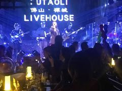 -拾叁唐Livehouse(佛山禅城店)