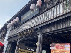 -真真老老(月河花鸟市场店)