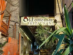 -Old Ottoman Cafe & Restaurant