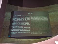-衢州市博物馆