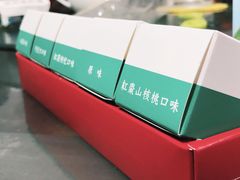 -好利来(回龙观西大街店)