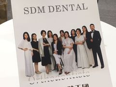 -固瑞齿科·口腔·种植·矫正(恒隆分院)