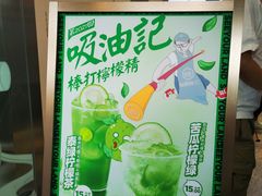 -仙雨林·奶茶鲜果茶(书院巷店)