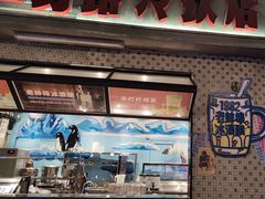 -阿财老铺·老蚌埠龙虾城(华夏总店)