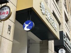 -瑞幸咖啡(流塘商务大厦店)