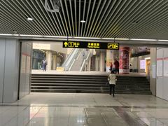 -玉山路(地铁站)