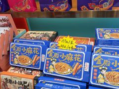 -捶糖帮·手工酥糖(前门二店)