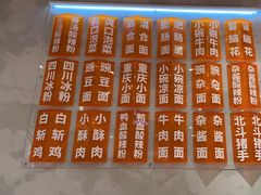 -南锣南门涮肉(南锣鼓巷店)