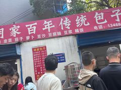 -东仓门早市