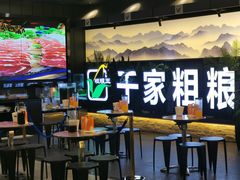 -千家粗粮王(MOMOPARK店)