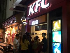 门面-肯德基(观前新店)