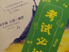 -专壹·智能24小时自习室(宝体店)