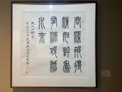 -檀园
